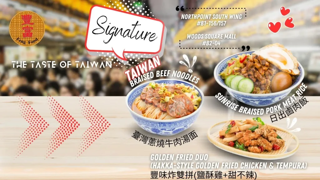 Feng Food Singapore
