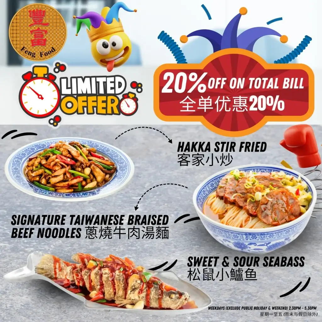 Promo-1-1024x1024